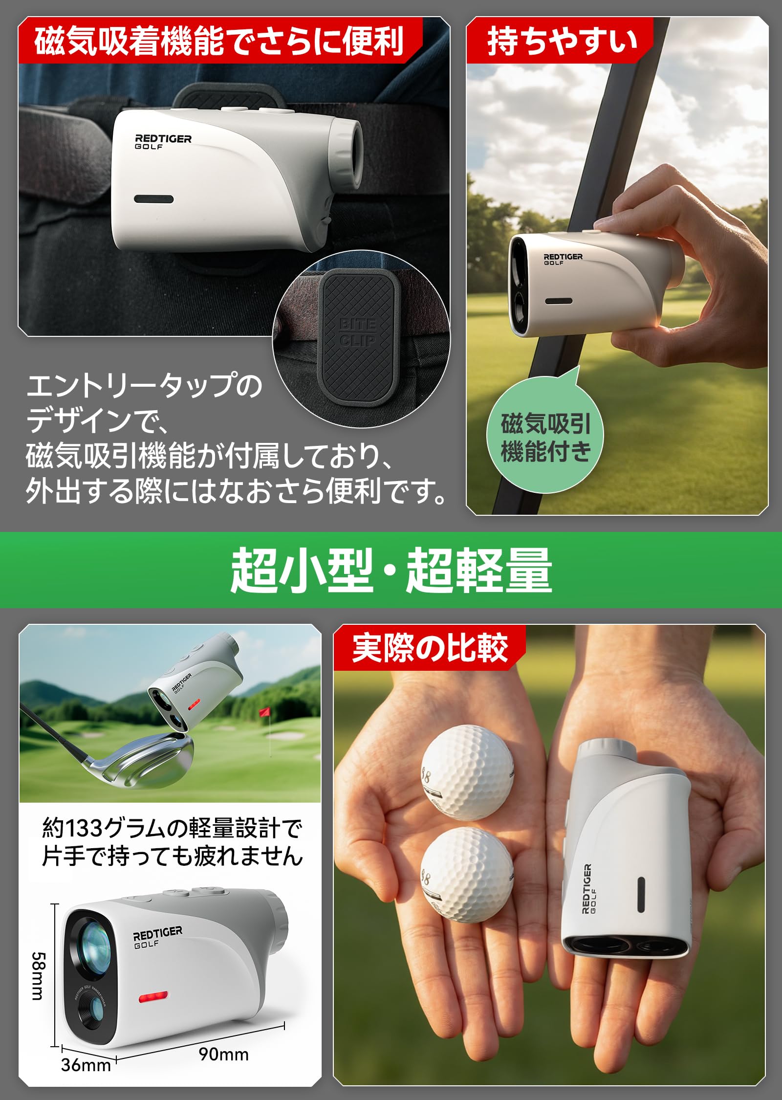 Amazon.co.jp: REDTIGER Mini ゴルフ 距離計 超軽量 133g ゴルフ